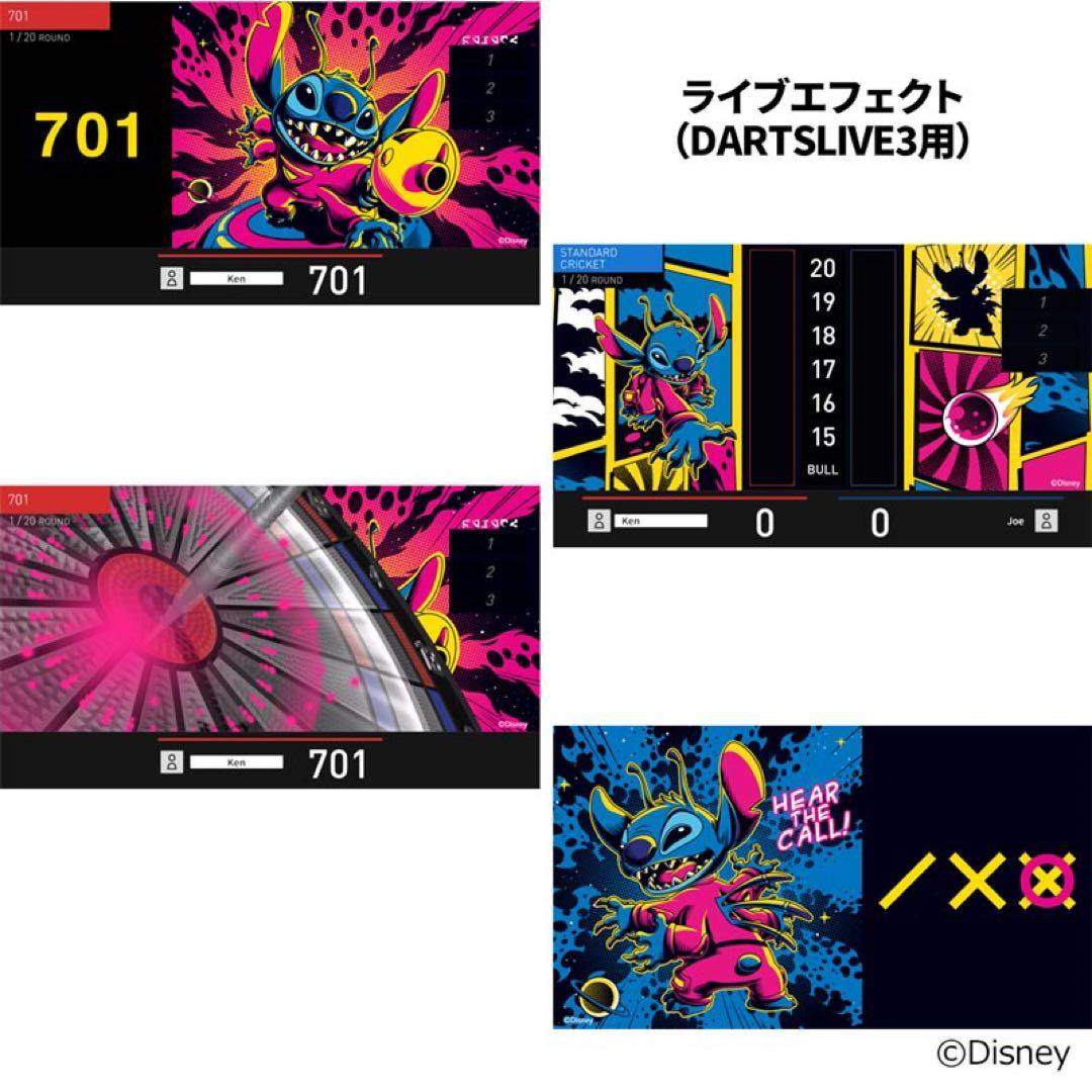 超激レアDisney DARTSLIVEカード 全8種セット日本限定品