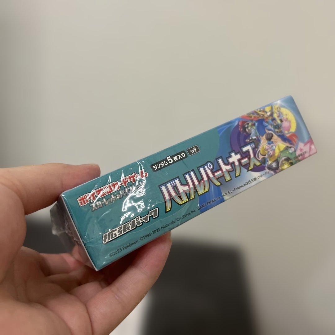 s*u様 ポケモンカード　box セット　シュリンクなしや破れもあり　説明文読ん