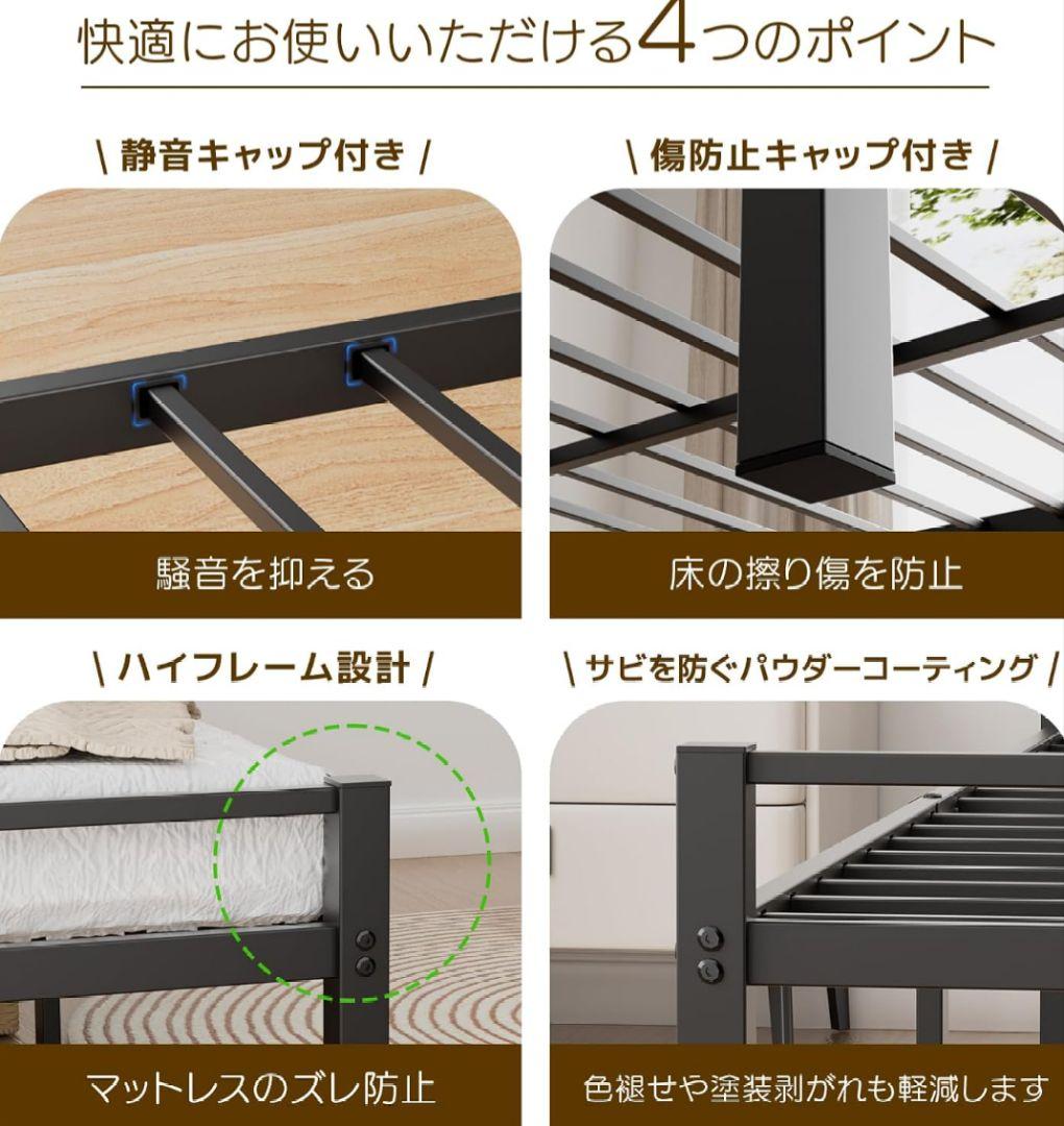専用　ベッドフレーム シングルベッド 2口コンセント パイプ通気性 組立簡単