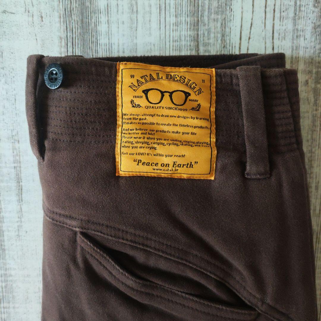 NATAL DESIGN ネイタルデザイン　ボア　パラシュートサルエルパンツ