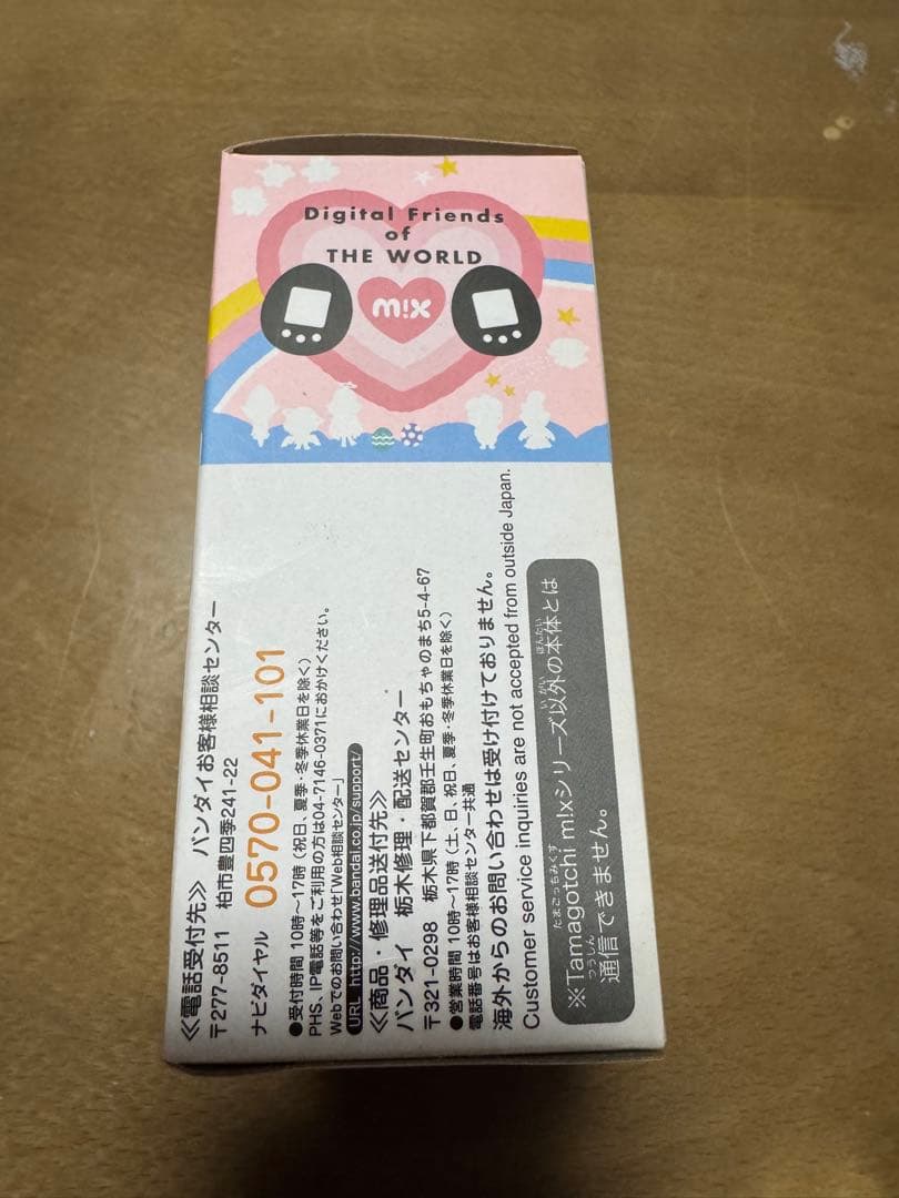 【動作確認済】Tamagotchi m!x Spacy m!x ver.