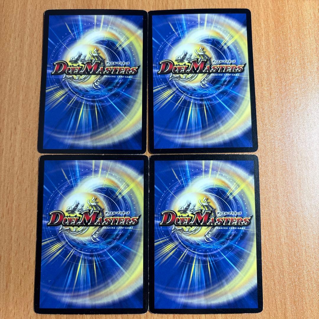 01041 ポジトロンサイン　初期