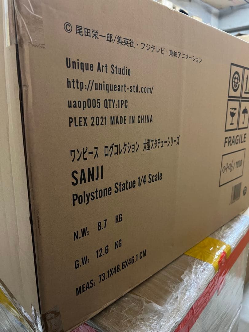 新品未開封　ワンピース　ログコレクション　サンジ　国内正規品