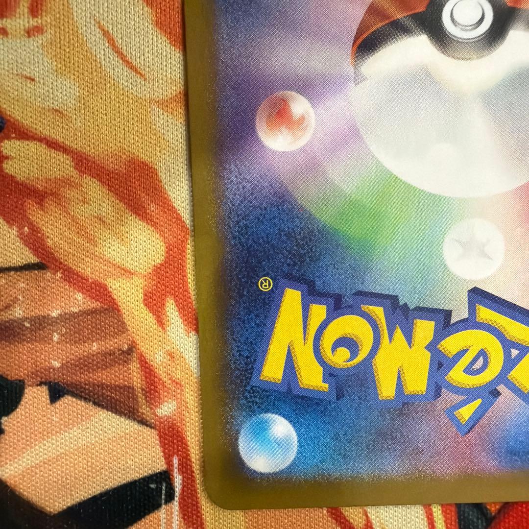 メガリザードンxex MUR