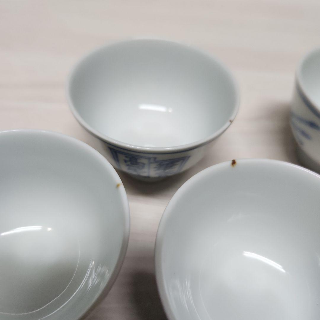 初代竹泉作　筆絵　染付　茶碗　五客　共箱付