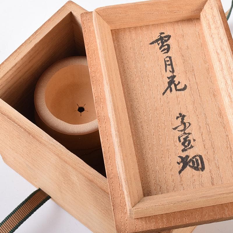 茶道具　古竹　雪月花　蓋置　一双　裏千家十四代淡々斎極め箱　V　R7979