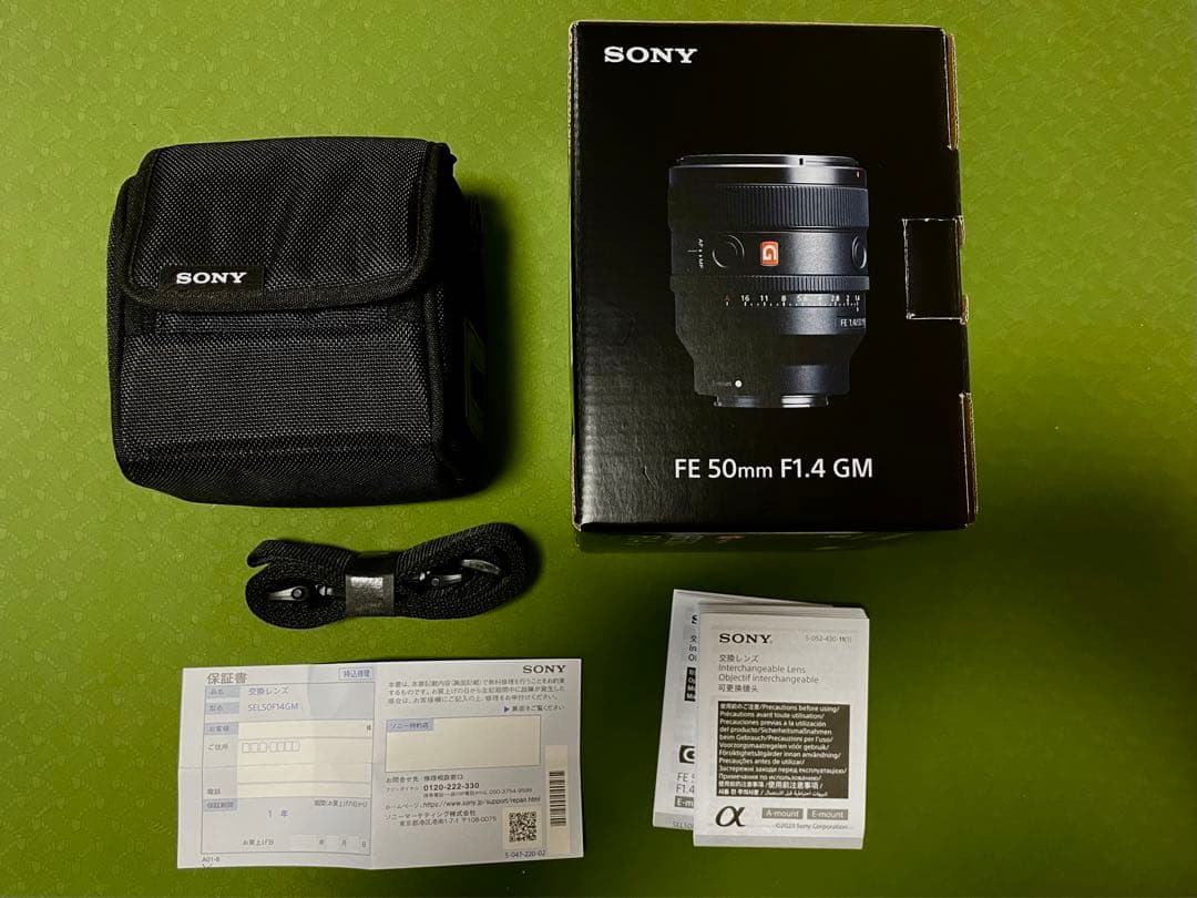 【極美品】 Sony FE 50mm F1.4