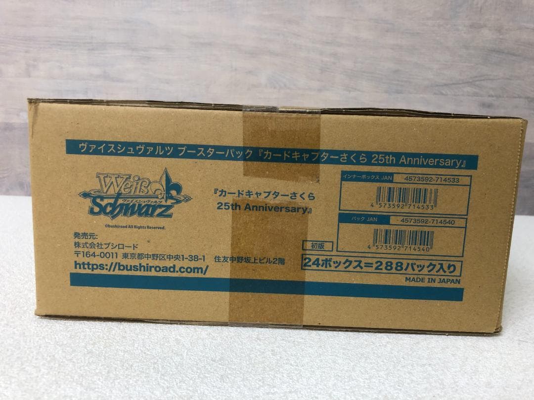ヴァイス カードキャプターさくら 25th Anniversary カートン