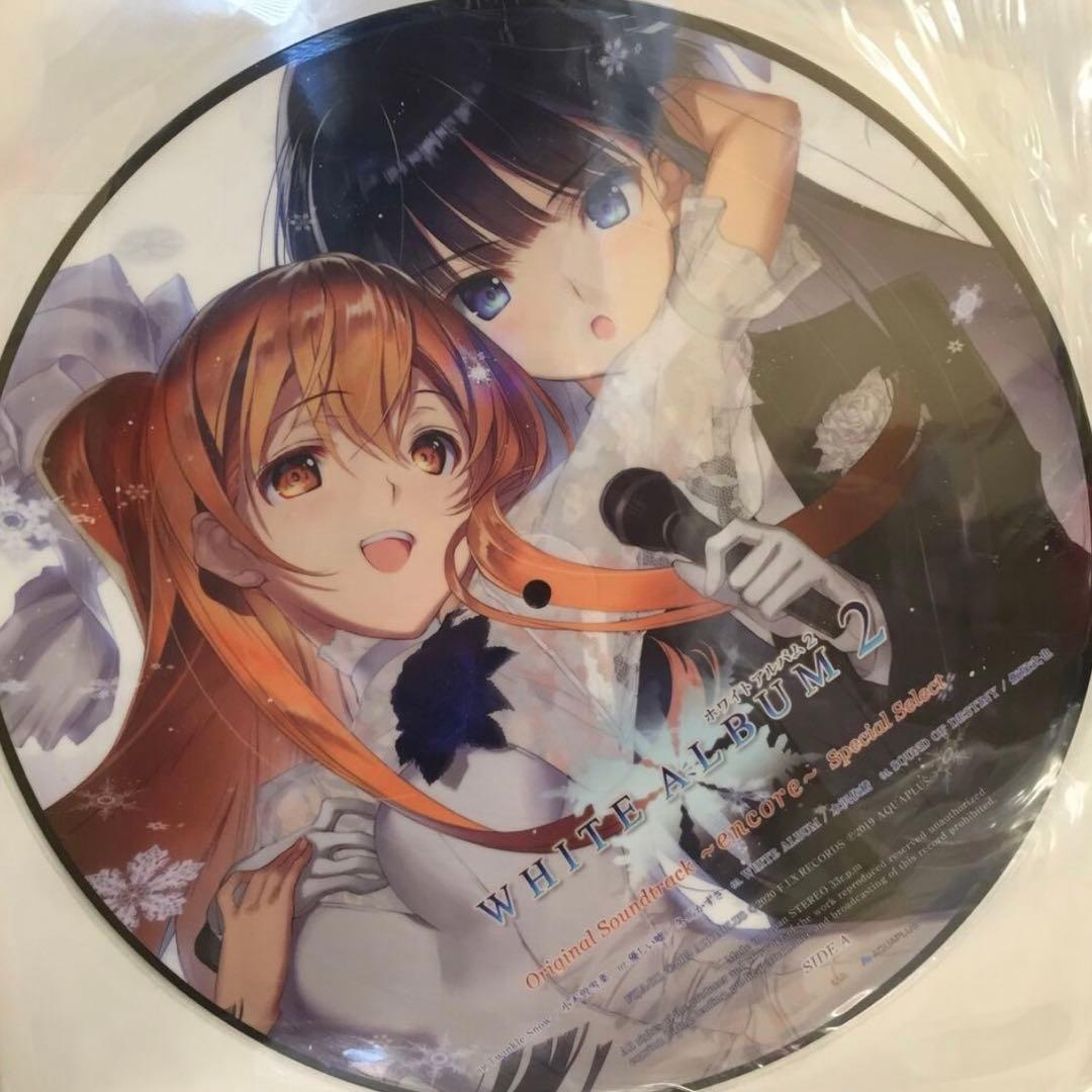 WHITE ALBUM2 ORIGINAL SOUNDTRACK レコード