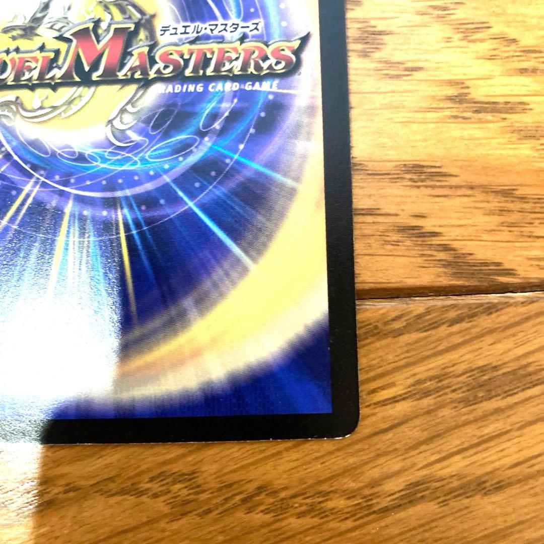 デュエルマスターズ 邪獄ギリアム トレカ レア デーモン 当時物 希少 闇 悪魔