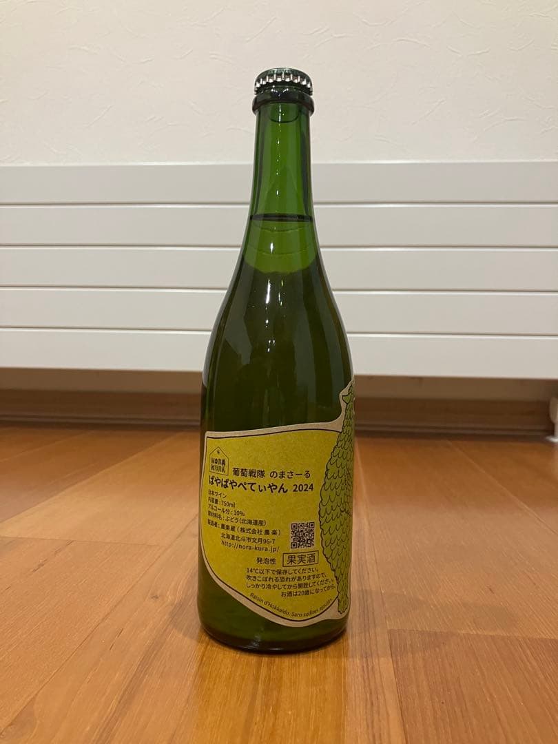 農楽蔵 ぱやぱやぺてぃやん 2024