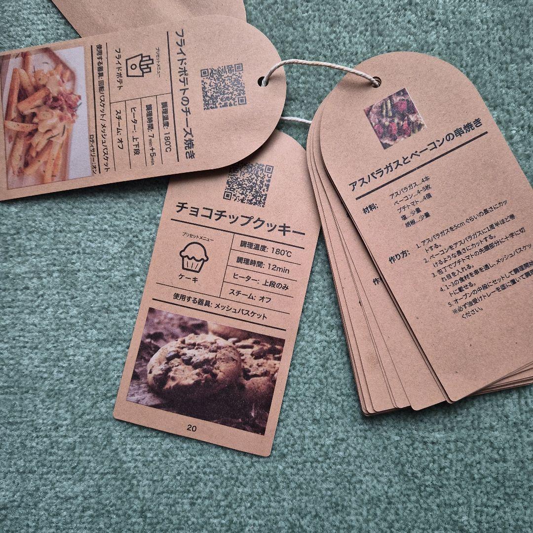 EPEIOS Chef ノンフライオーブン