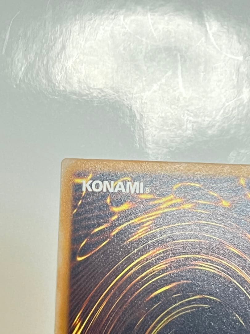 青眼の白龍 超濃厚青艶 レリーフ 美品〜極美品クラス sm-51