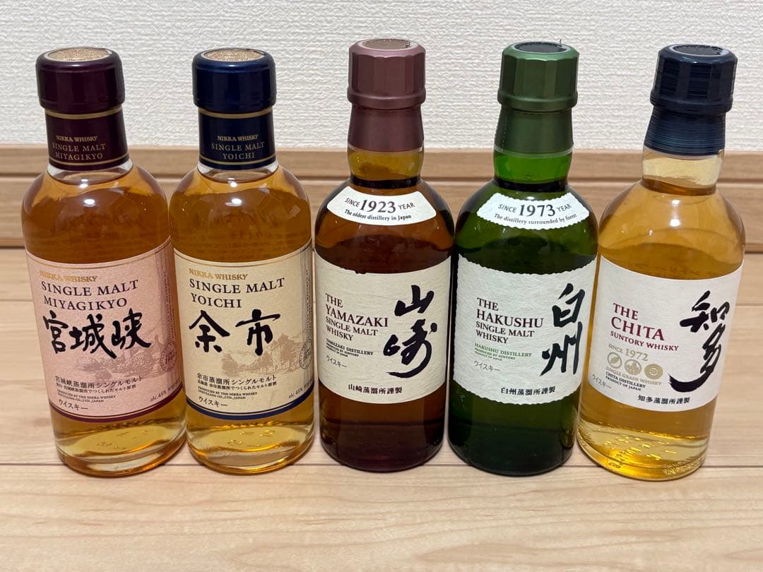 山崎、白州、知多、余市、宮城峡180ml 5本セット
