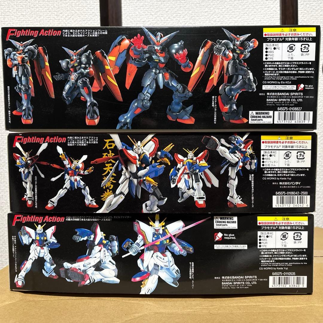 MG 1/100 Gガンダム・マスターガンダム・シャイニングガンダム　セット販売