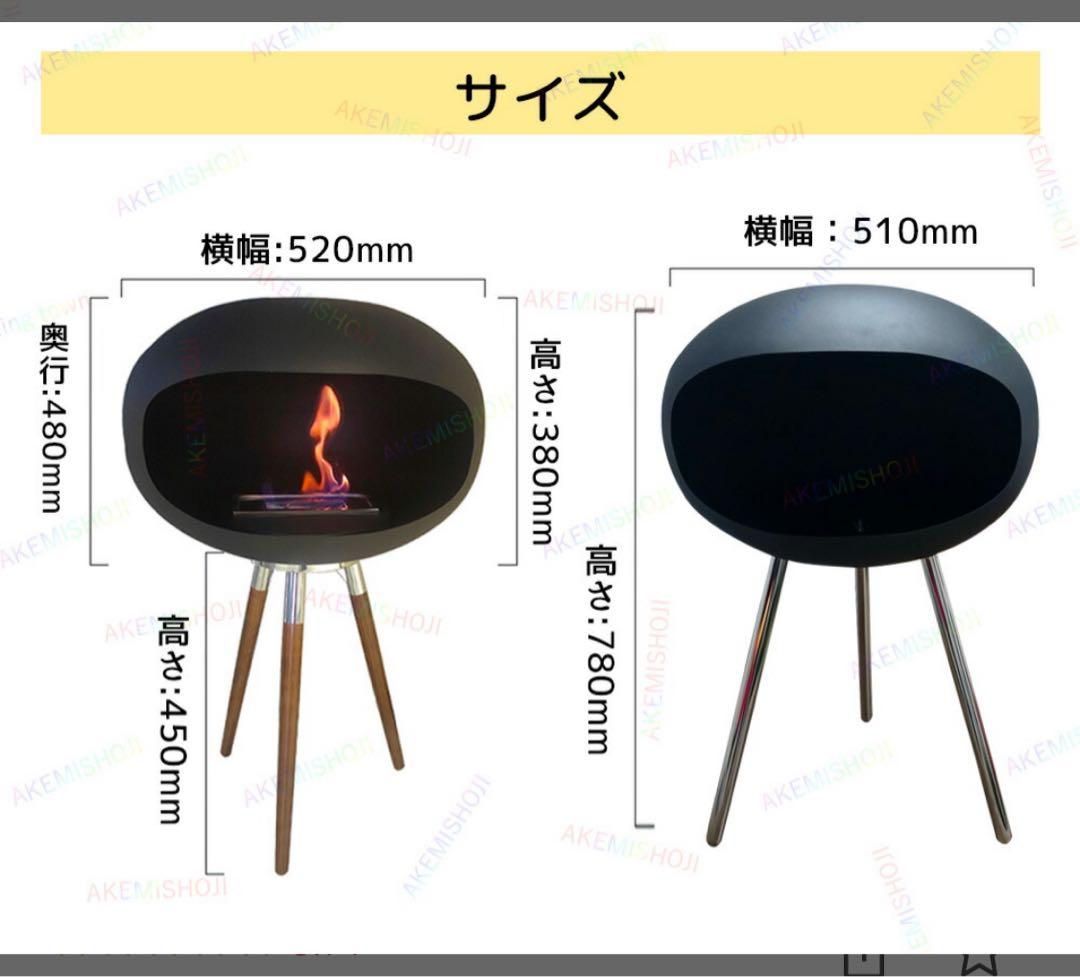 バイオエタノール暖炉