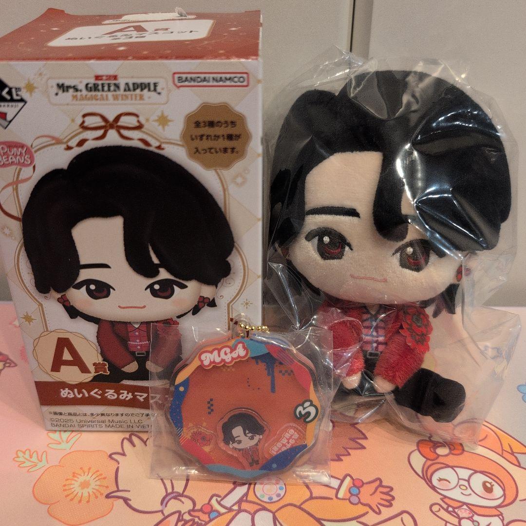 一番くじMrs. GREEN APPLE A賞 ぬいぐるみマスコット 大森元貴