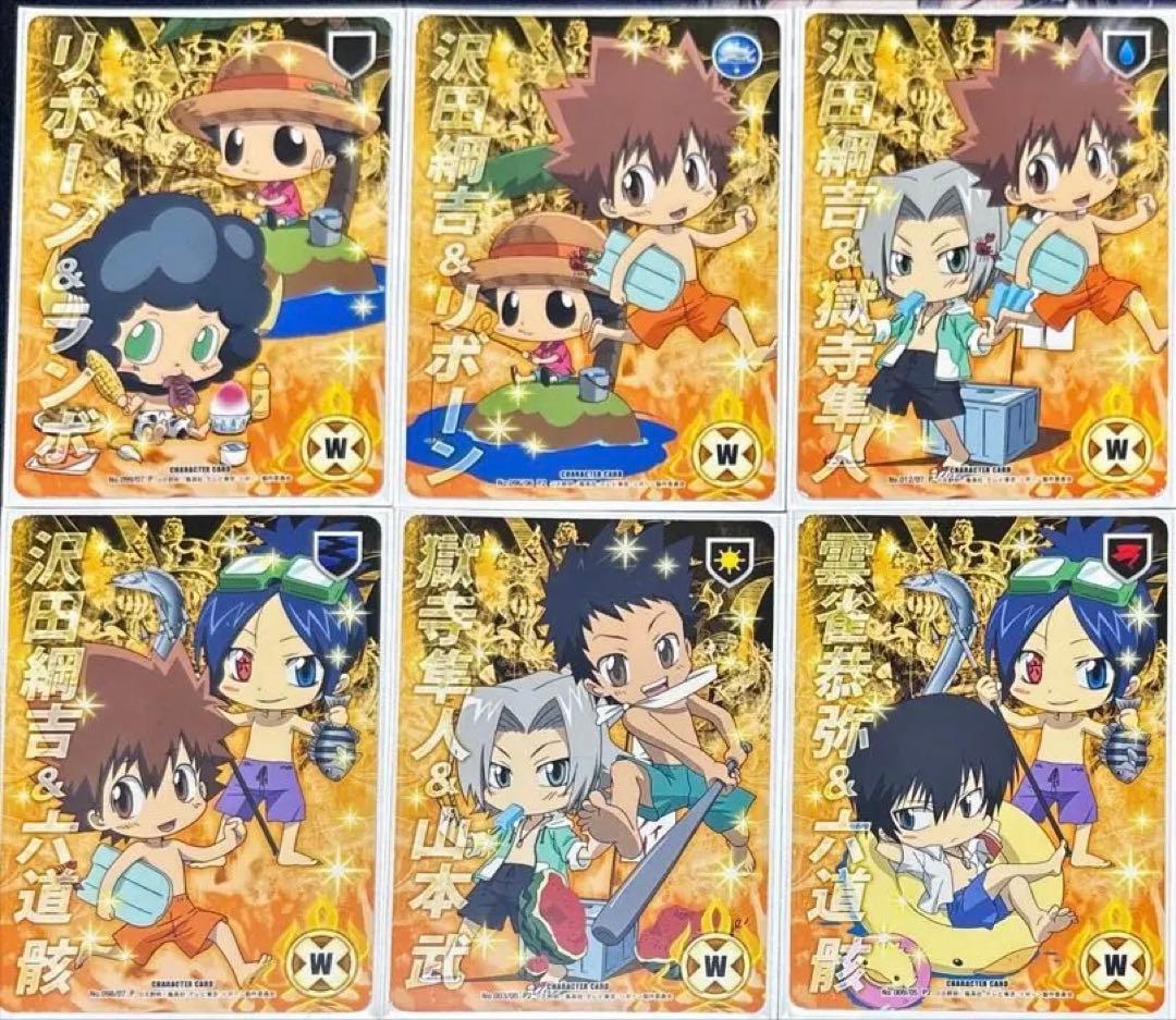 リボーン CCG 夏 sdキャラ セット