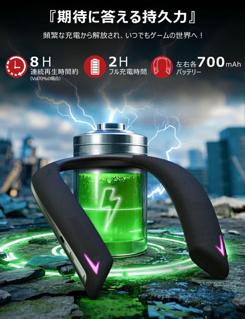 『遊音』ゲーミング ネックスピーカー サラウンド bluetooth5.3 黒