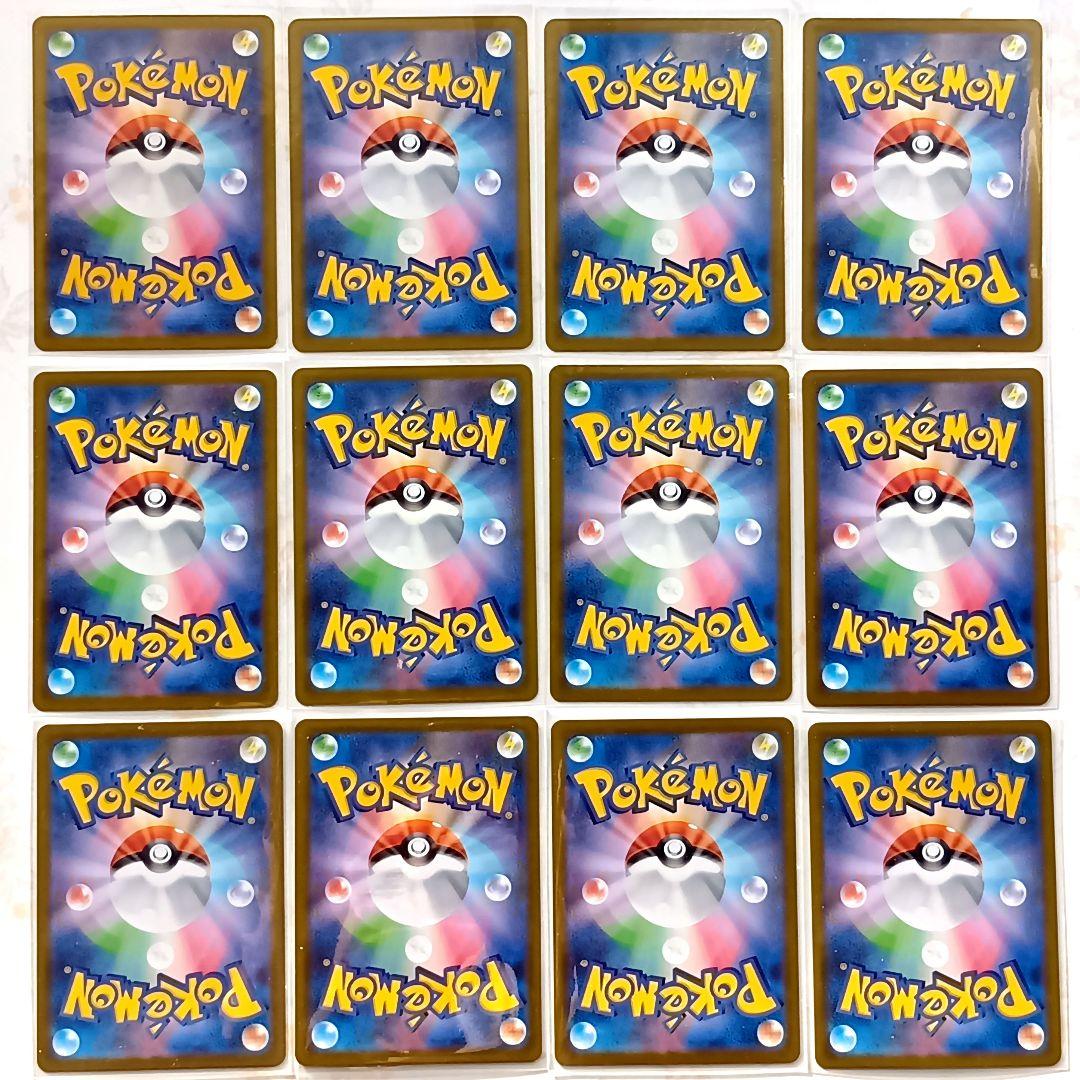 Nのゼクロム シロナのミカルゲ パモ サーナイト 他CHR AR まとめ売り