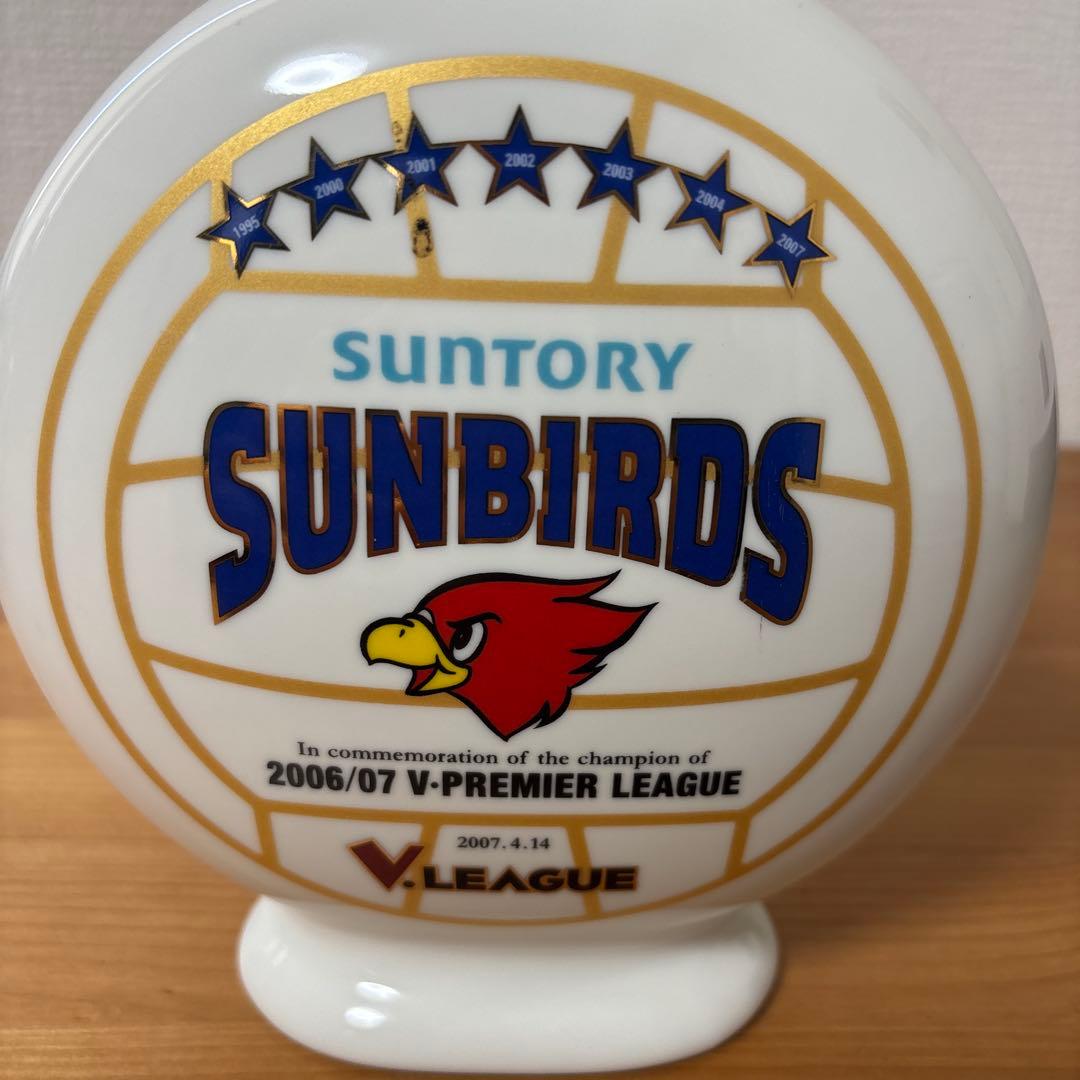 サントリーウイスキー　山崎12年　SUNBIRDS優勝記念ボトル　未開封