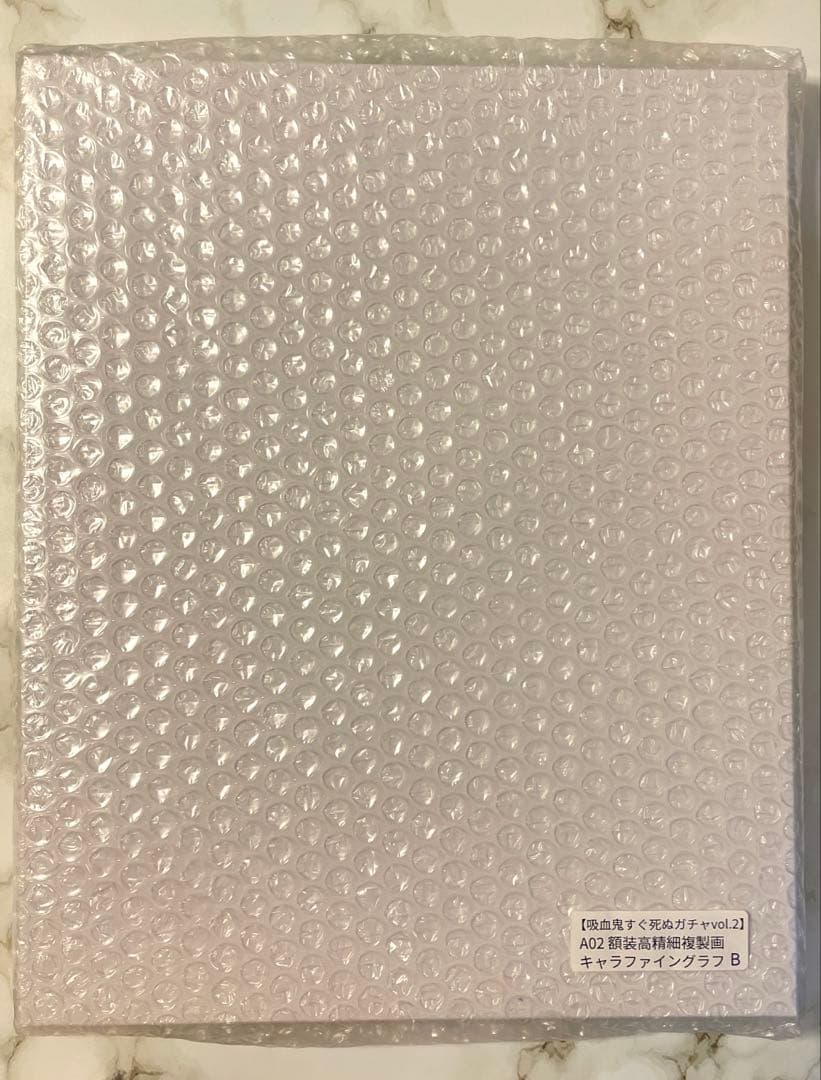 吸血鬼すぐ死ぬ ガチャパーティー A-2賞 高精細複製原画キャラファイングラフB