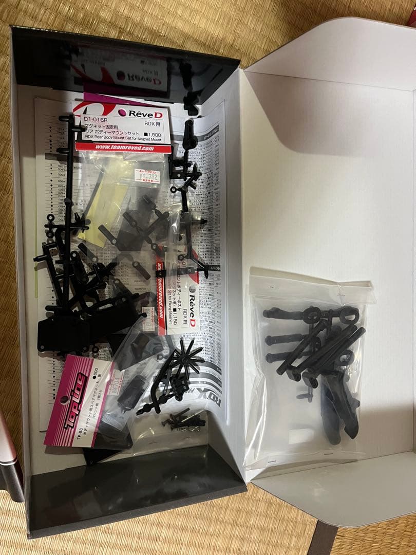 ReveD RDX シャーシのみ　メカは外します