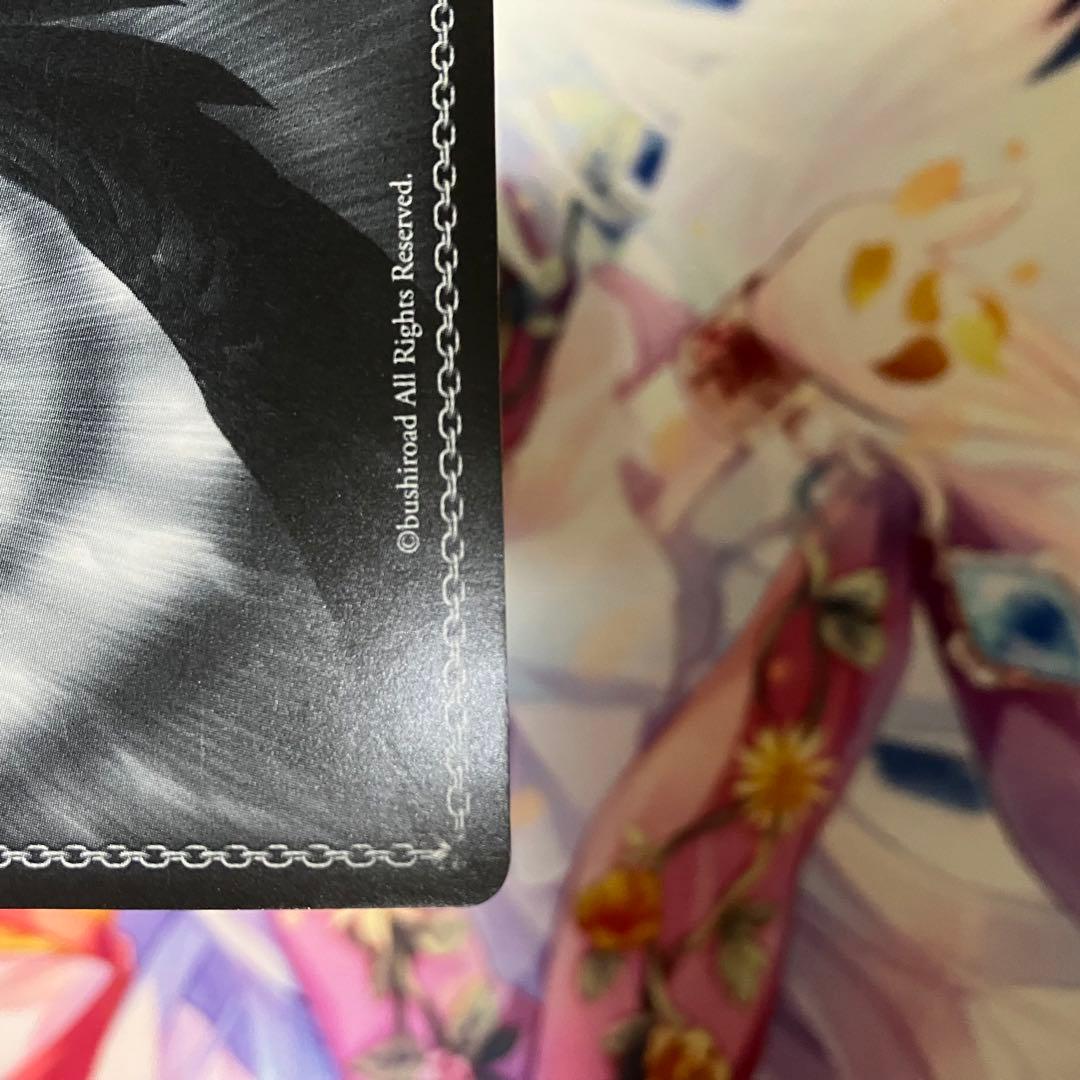 ヴァイスシュヴァルツ　碧陽学園生徒会会計 真冬　サイン　SP　金