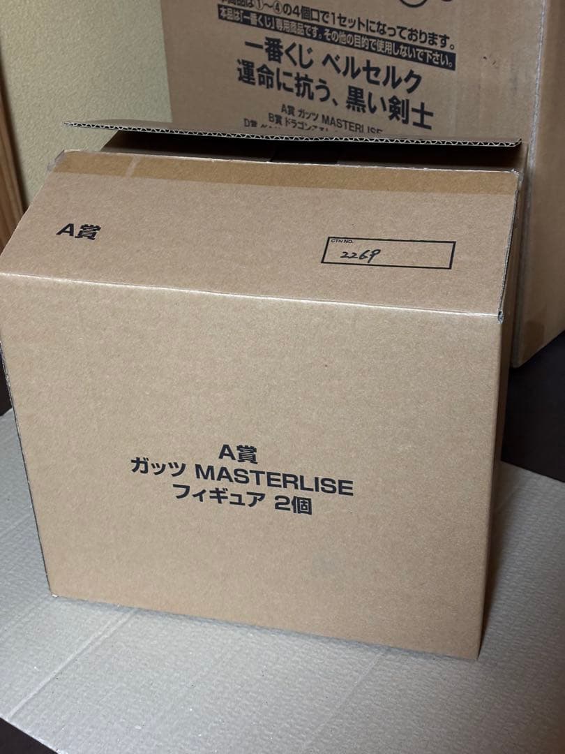 一番くじ ベルセルク ラストワン賞 ゾッド A賞 ガッツ B賞 ドラゴンころし