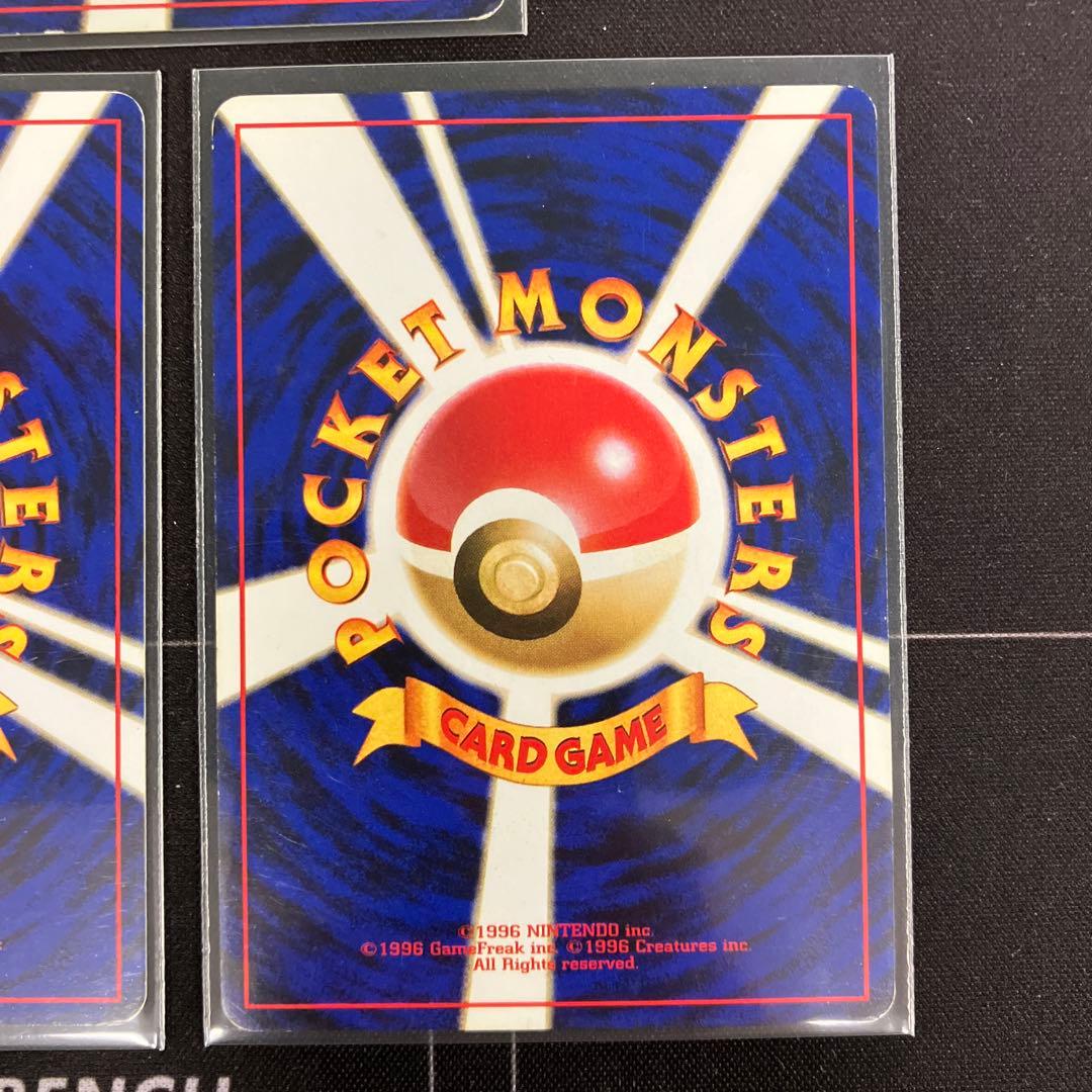 カスミのなみだ　カスミのいかり　カスミの勝負 旧裏　送料無料　即購入可能