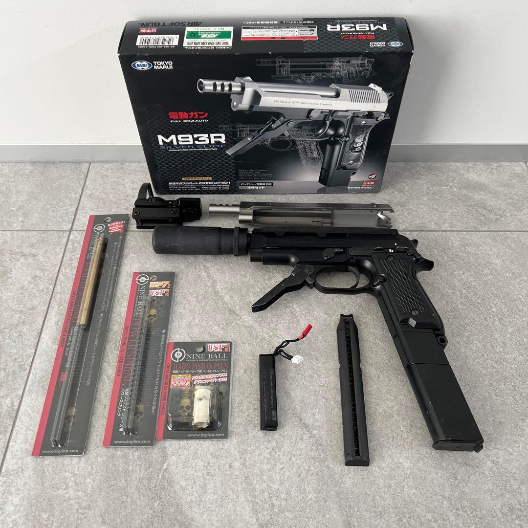 電動ガン　M93R 東京マルイ　カスタム多数