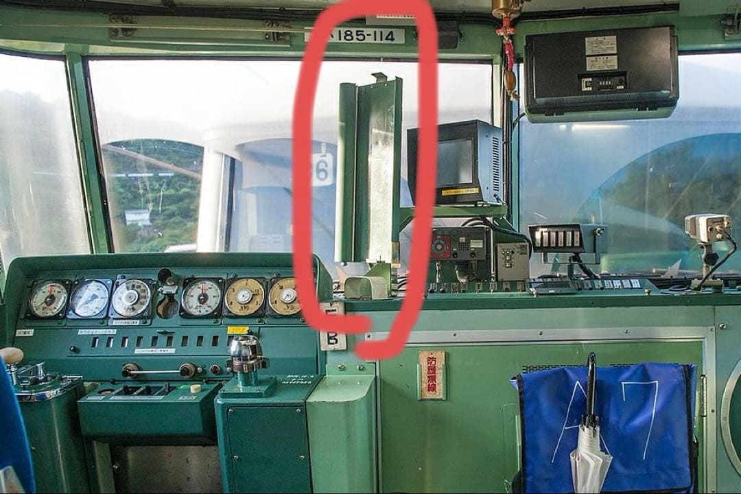 鉄道部品　運転時刻表立て　185系