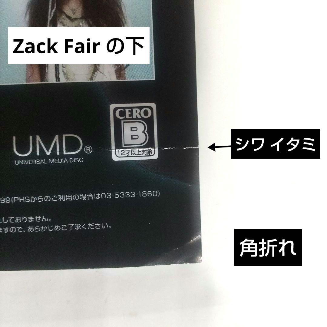 PSP クライシスコア ファイナルファンタジーⅦ 非売品 短冊ポスターとおまけ