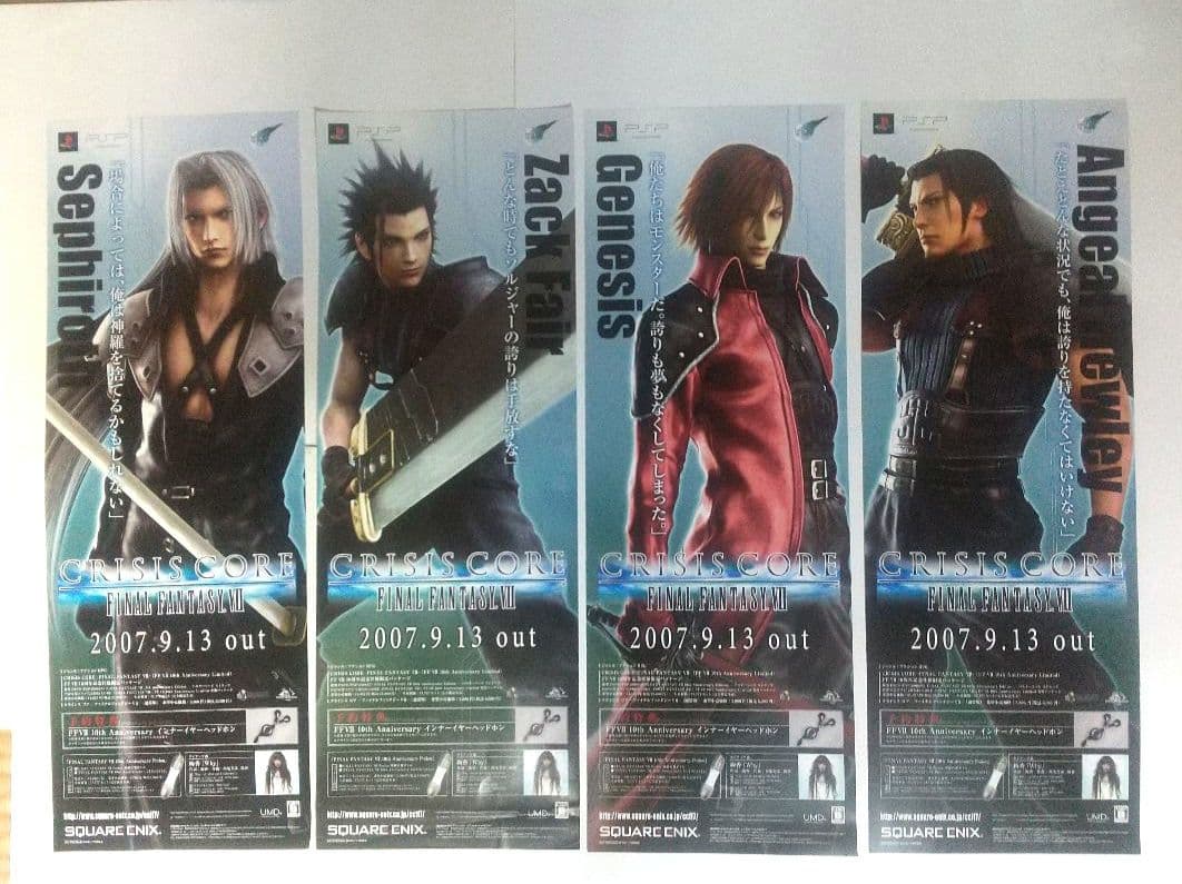 PSP クライシスコア ファイナルファンタジーⅦ 非売品 短冊ポスターとおまけ