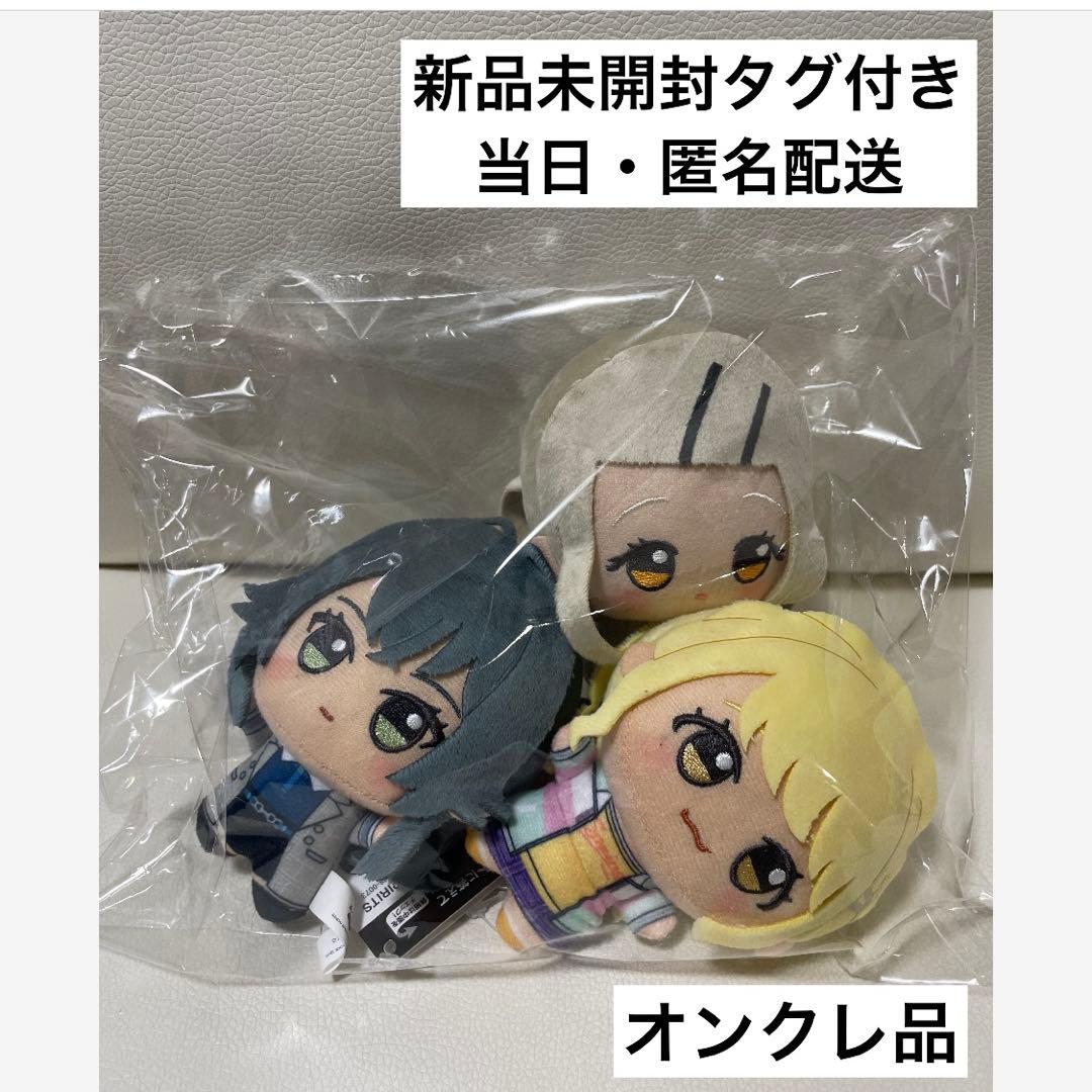 アイマス　学マス　学園アイドルマスター　ちびぐるみ