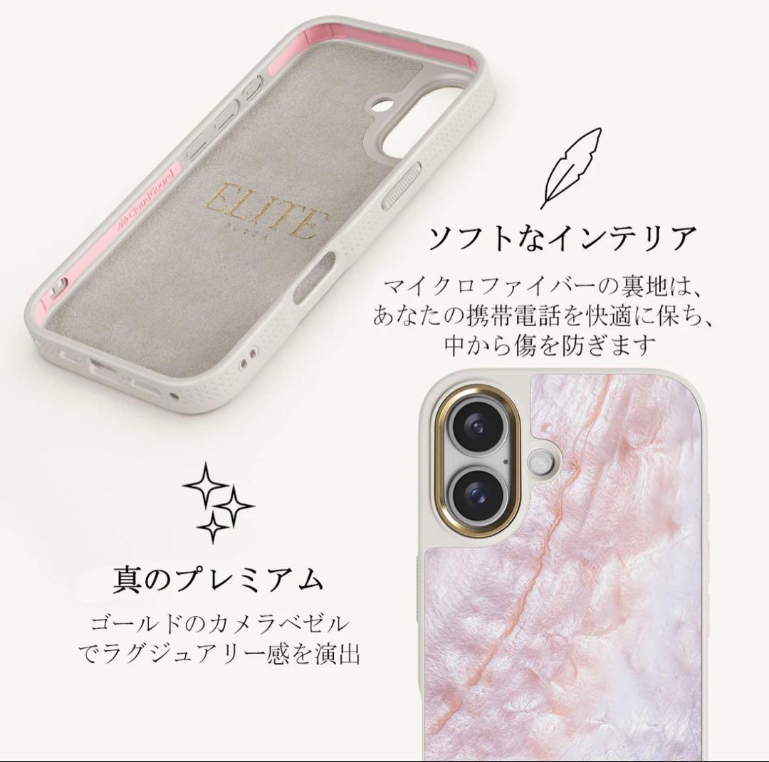 新品）BURGA マーブル模様 iPhone16ケース　高級ライン