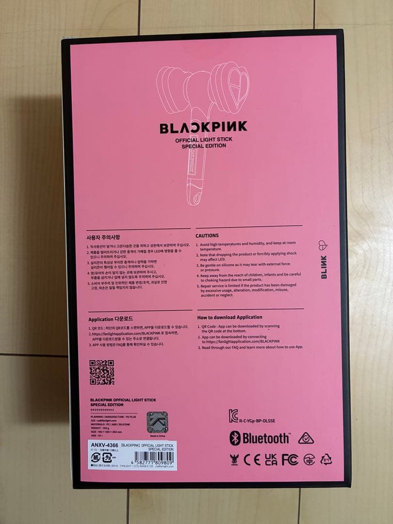 【12H以内発送】BLACKPINK ペンライト スペシャル エディション