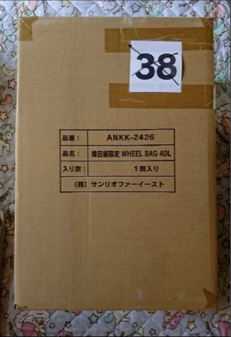 倖田來未 グッズ WFACE キャリー バッグ