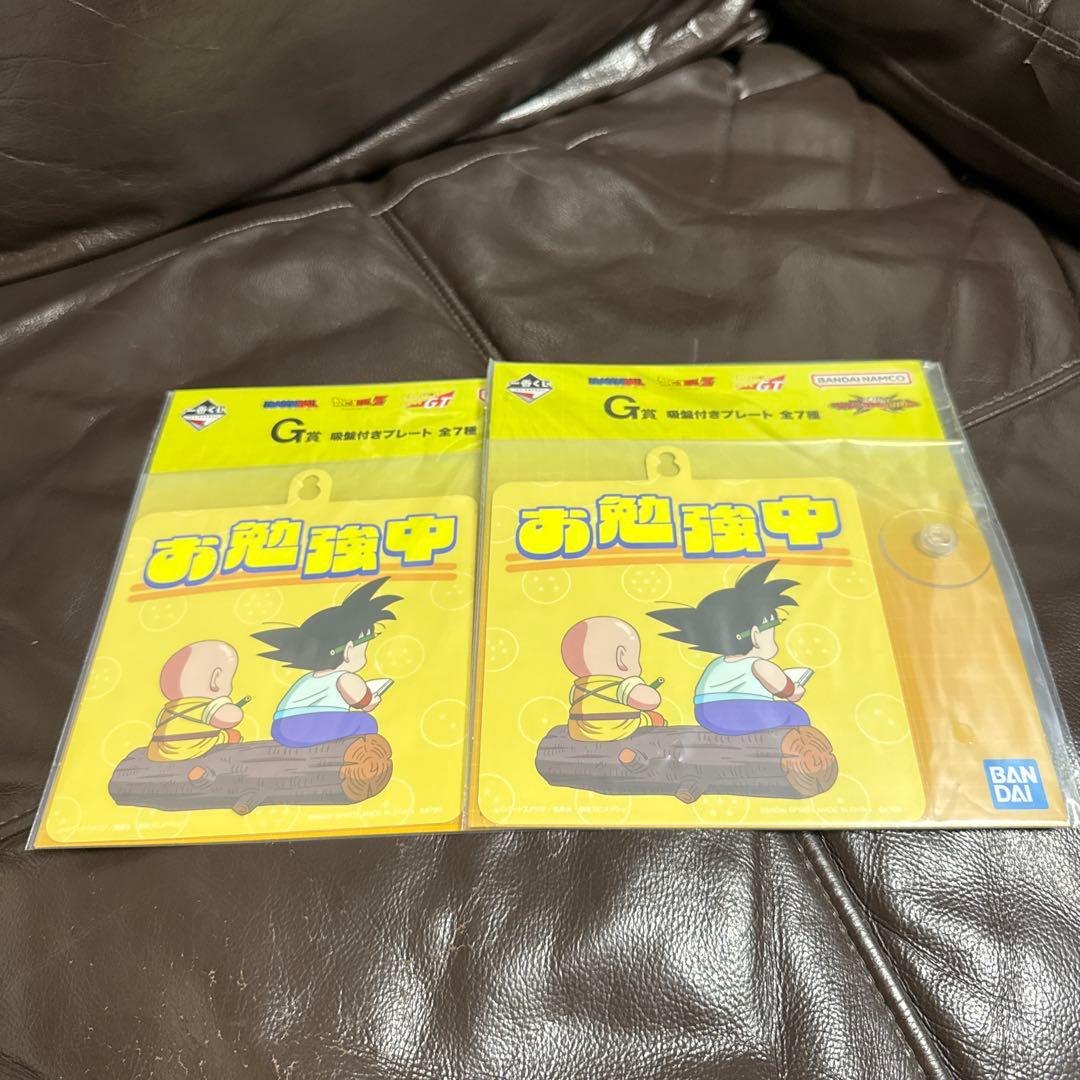 一番くじ ドラゴンボール VSオムニバスCROSS 40セット 新品