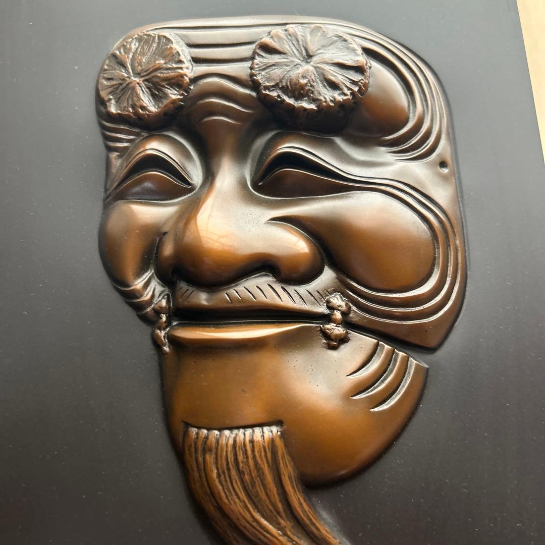 飾額(電鋳板) 「翁面」