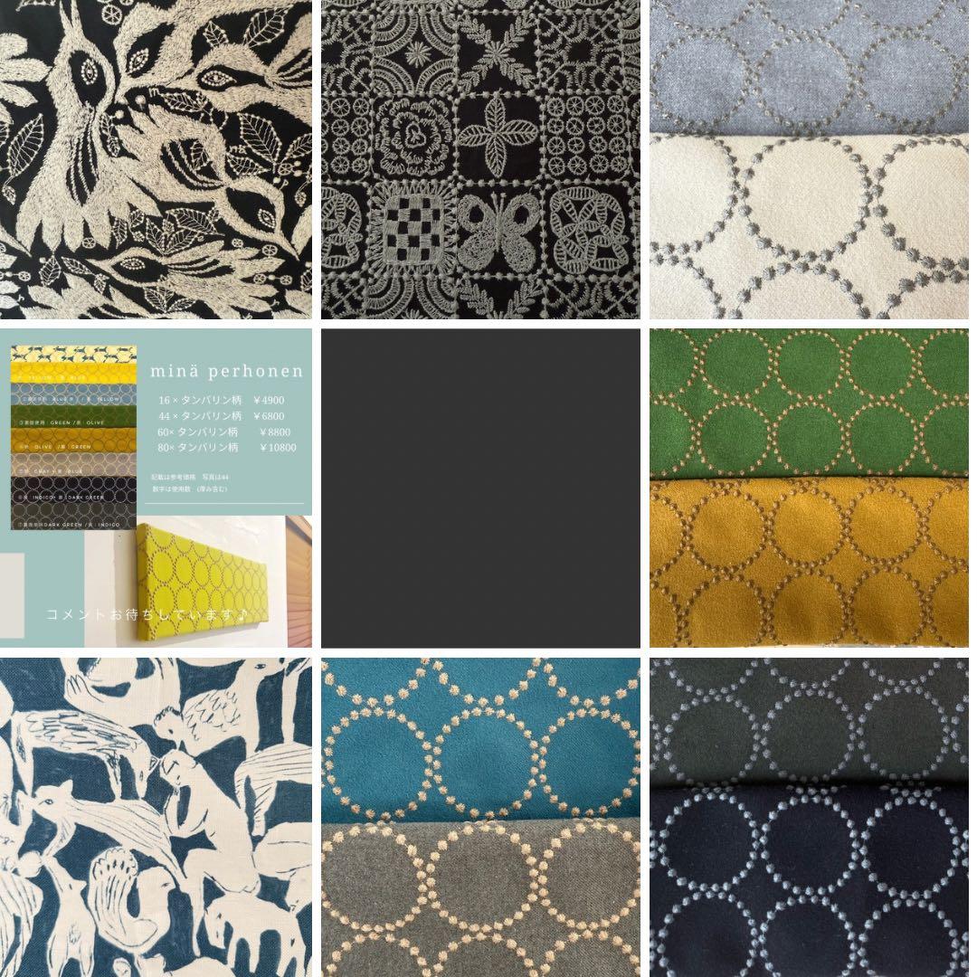 北欧スタイル】ミナペルホネン　スツール　イス　椅子　オットマン　インテリア　家具