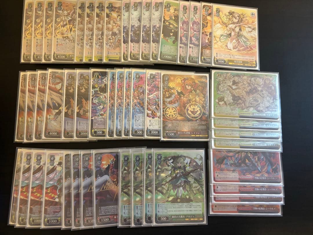 ヴァイスシュヴァルツ　パズドラ扉枝　フルレア