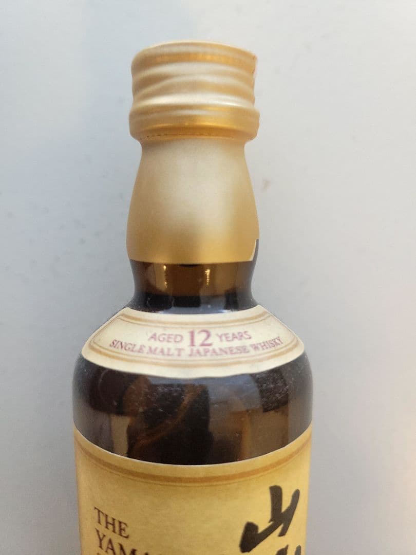 山崎 12年 シングルモルトウイスキー 50m　5本セットl