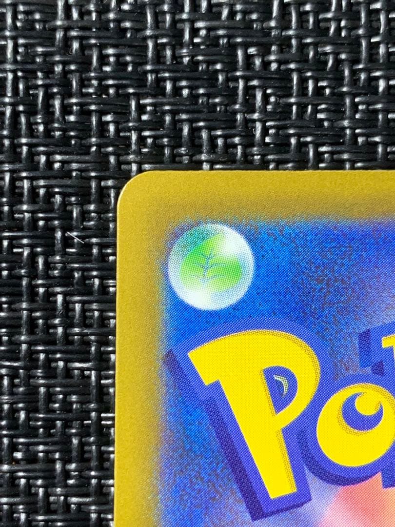 メガドリームex メガゲンガーEX SAR 240/193