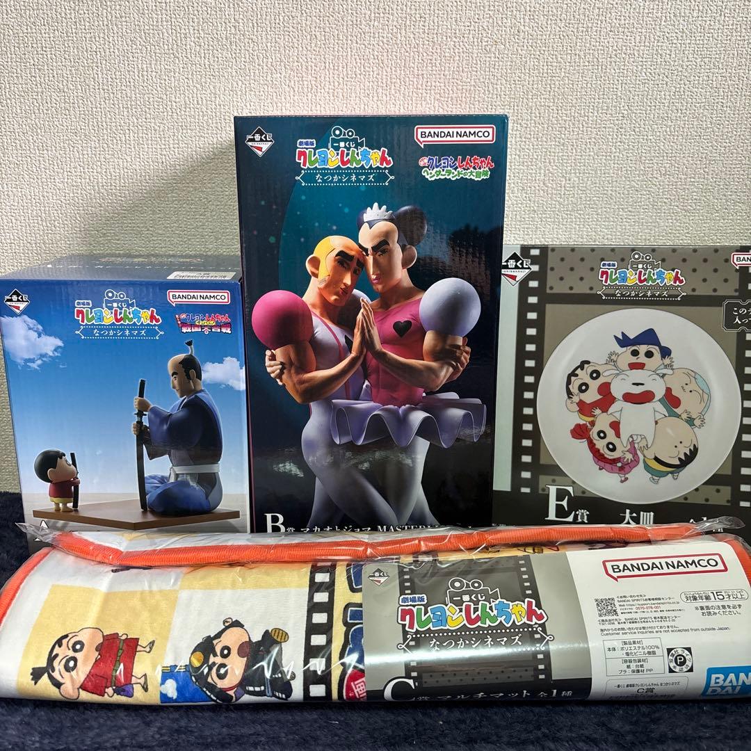 クレヨンしんちゃん 劇場版クレヨンしんちゃん なつかシネマズ