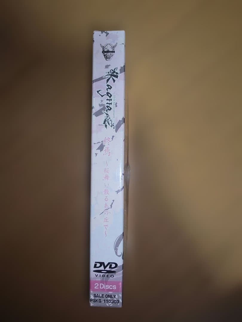 Kagrra, 終焉DVD
