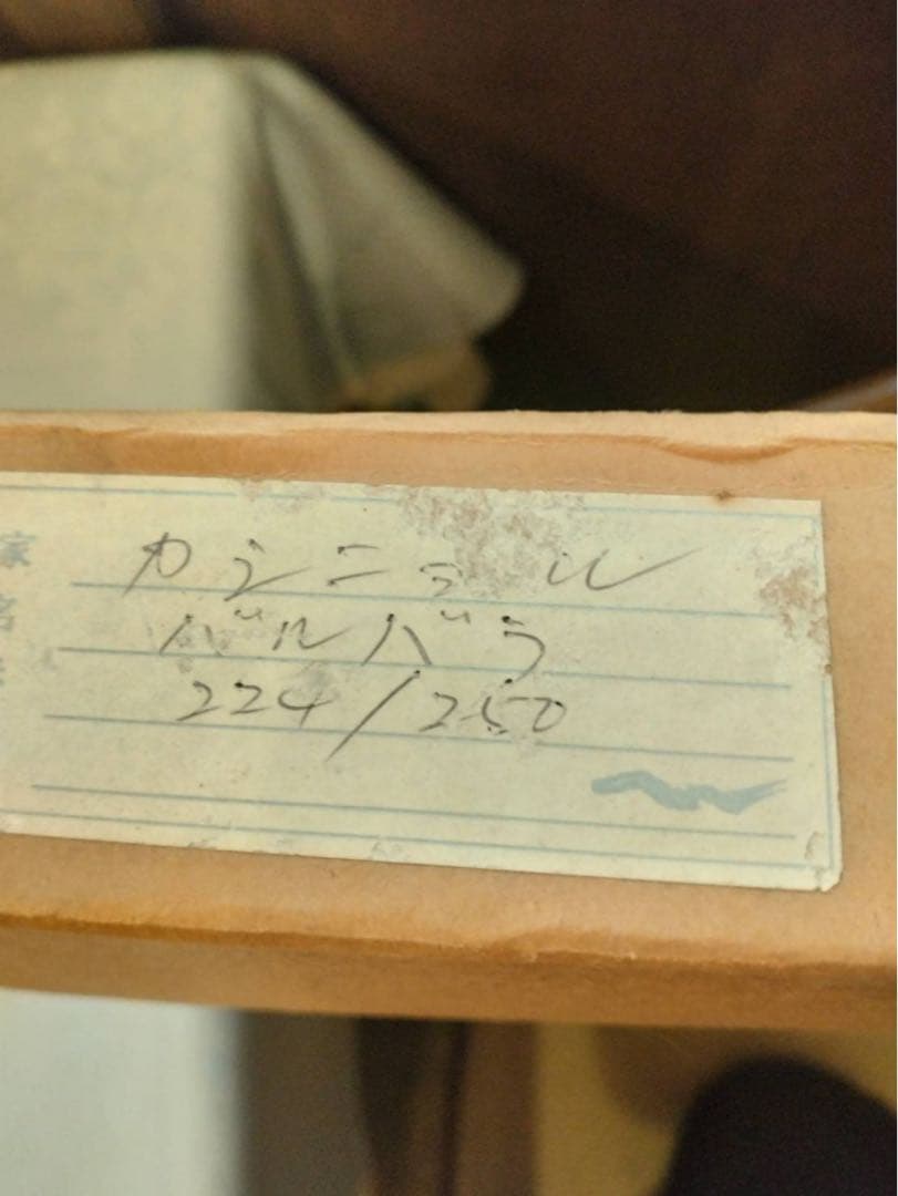 Jean-Pierre Cassigneul リトグラフ 金色フレーム付き