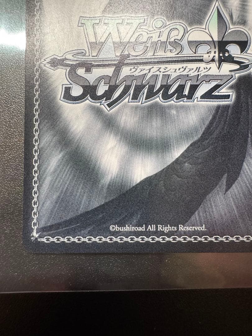 ヴァイスシュヴァルツ　海で遊んだ後は... 宝鐘マリン SSP