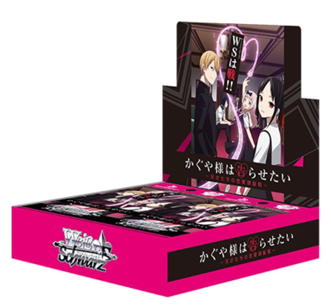 かぐや様は告らせたい　vol1.vol2 RR以下4コン　3種枚数不足あり