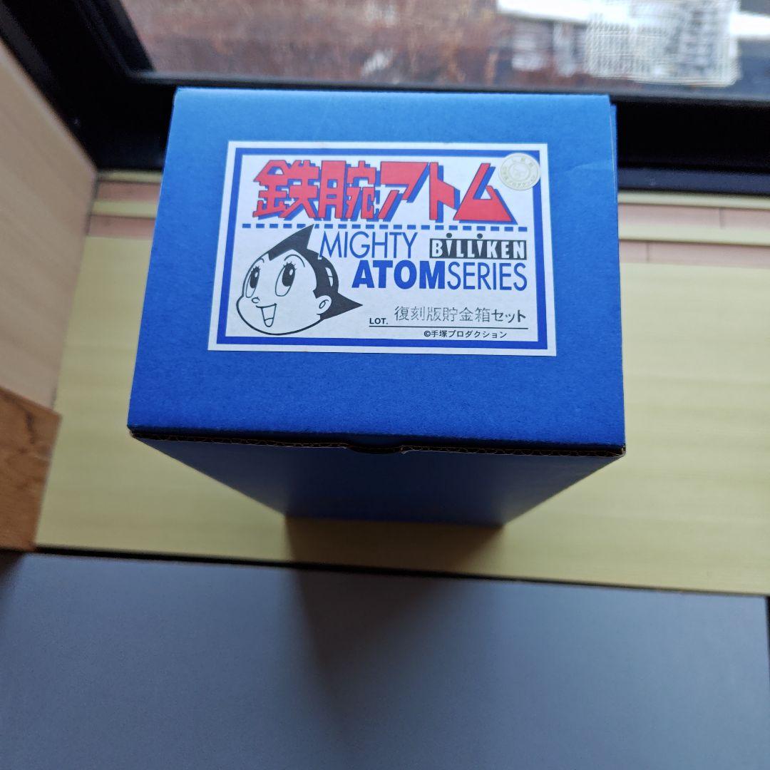 ビリケン商会のアトム 水着姿 フィギュア